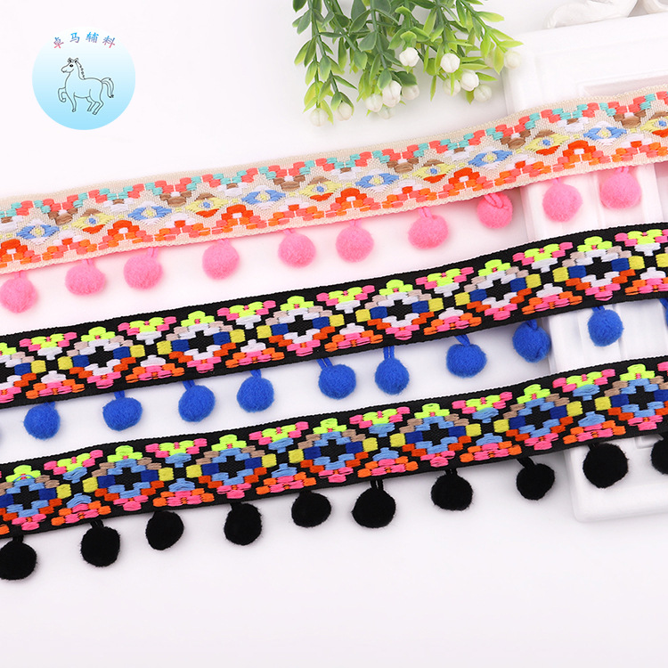 热销款环保彩色民族风流苏花边 服装辅料 小香风织带毛球花边批发