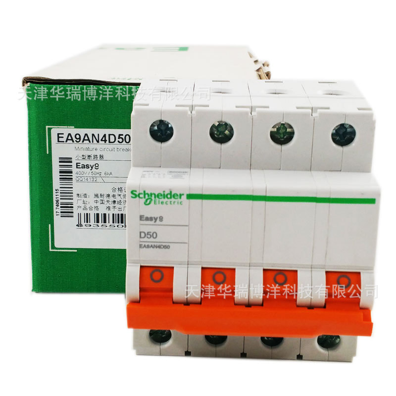 小型断路器EA9AN 4P D50A动力空气开关EA9AN4D50漏电保护器