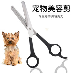Pet Supplies Amazon Pet Scissors Dog Hair Clipper Cleaning and Grooming Supplies Pet Hair Clipper