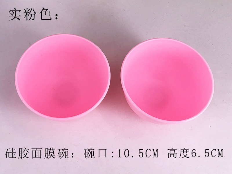 Cosmetic silicone big face mask, full set