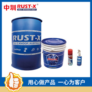 Óˮ���P�ͣ�RUST-X������P��135C Ex-�T����呼����P