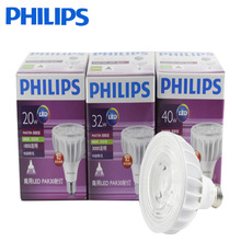 ��������ҵ��������LED �ɷ�PAR30 32W �鱦.��װLED����