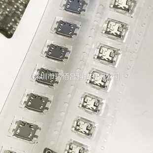 MICRO 5Pin ���� ����0.8mm ���_���_����ư�ʽ ĸ������USB����