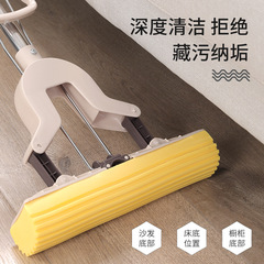 Factory Direct Sale 28 Stainless Steel Reinforced Rod Sponge Mop with Foldable Squeeze Water Mop Absorbent Sponge