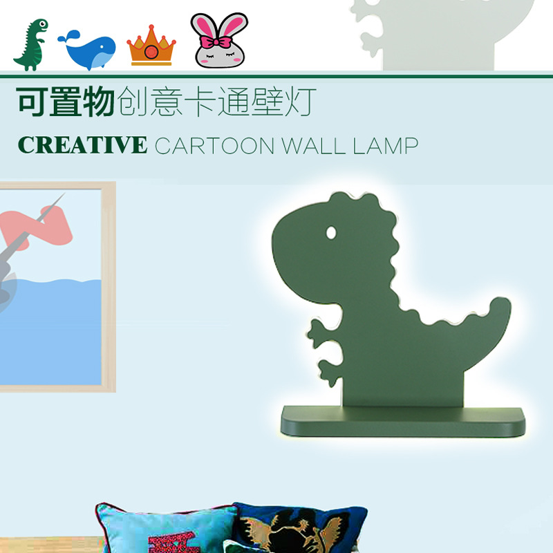 Sconce for children's room for bedroom for boys and girls