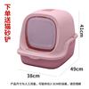 Factory wholesale cat sand basin large closed cat toilet shit officer anti -exterior cat sand box cat pet supplies