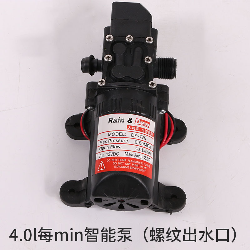 现货供应打药机带壳双核智能泵 电动喷雾器配件回流泵