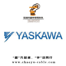 安川机器人本体线安川DX100/DX200机器人管线包机器人管线包定 制