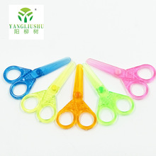 学生幼儿美工剪刀 配套剪套装剪手工剪纸工具 宝宝不伤手塑料文具