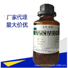 �f��ԇ��     ��ֵ�y����   �f�ϵ�Һ     ���    Wijs�f��Һ