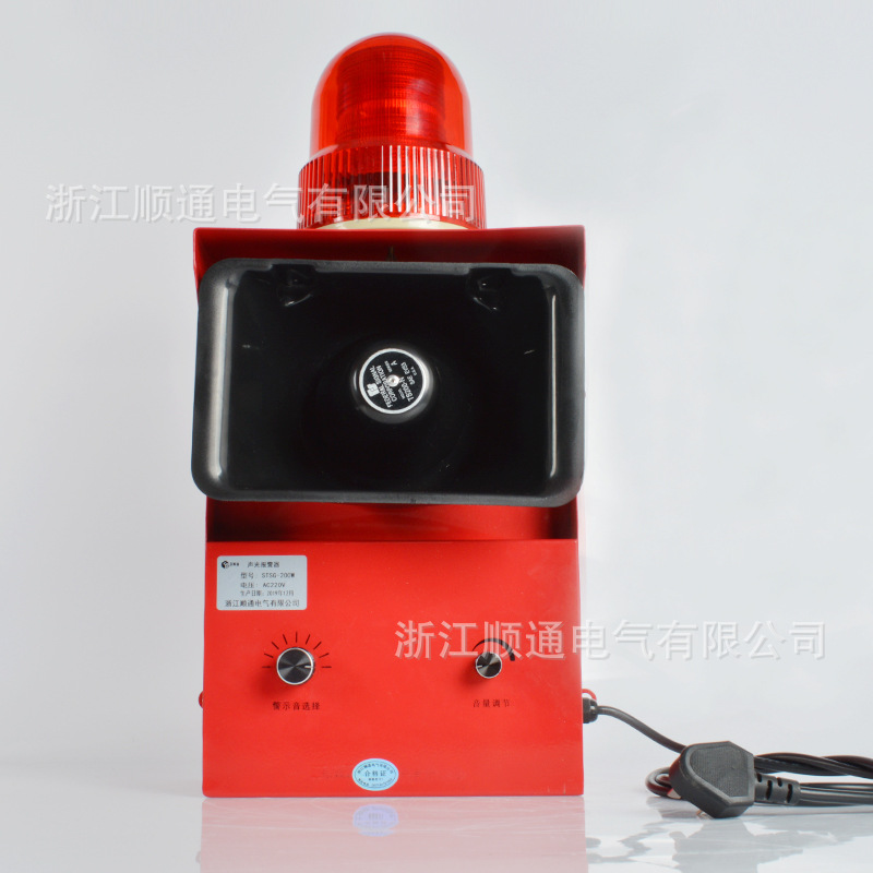 TBJ-150工业语音声光报警器STSG-200W大功率高分贝可调电子蜂鸣器