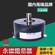 扭矩控制器 扭力器 电机齿轮箱的寿命试验 模拟永磁阻尼器MTB-08