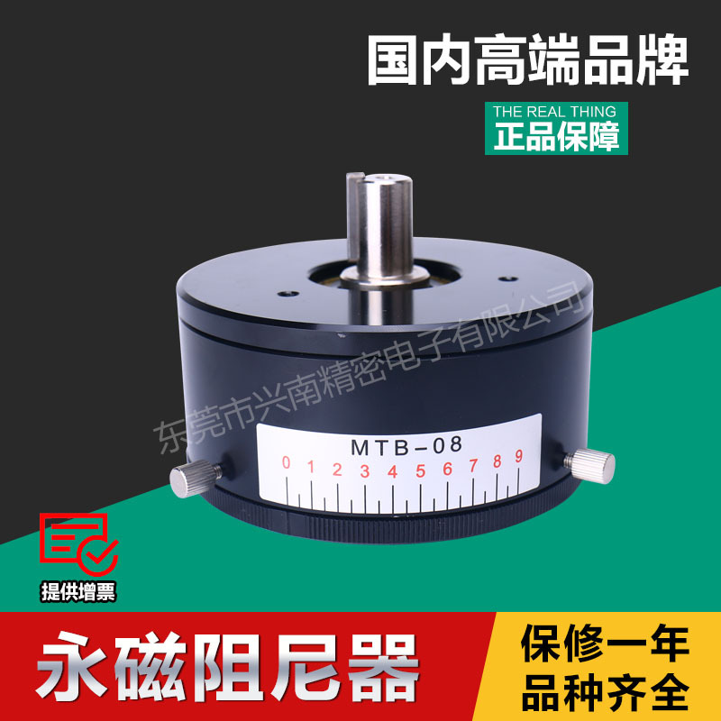 扭矩控制器 扭力器 电机齿轮箱的寿命试验 模拟永磁阻尼器MTB-08