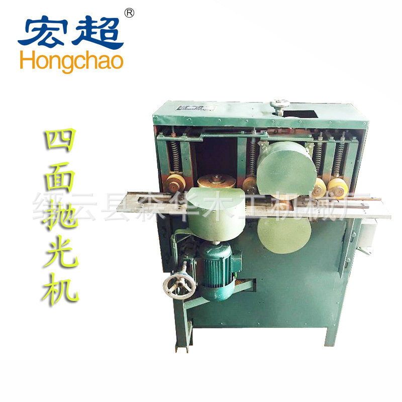 厂家直销 木工四面简易抛光机 异形木工砂光机 木柄木珠抛光机