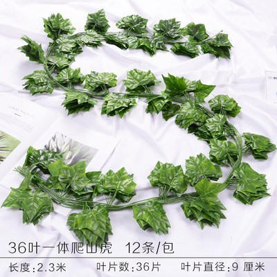 36 piezas de escalada integrada Tigre deja 1 Pack (12 piezas)