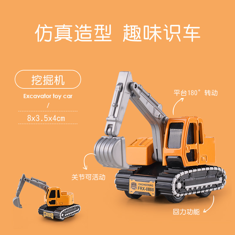 Transfronterizo niños excavadora Tire hacia atrás traje de coche de aleación bebé Q versión mini coche deportivo modelo de coche de juguete