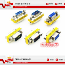 DB9ᘴ����D���^ ����D�Q�^ �����^ RS232������ ���Dĸ ��D��