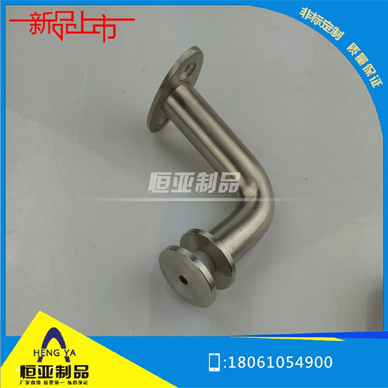 厂家供应 不锈钢栏杆配件  L型7字弯 玻璃固定夹支撑玻璃托架