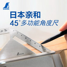 日本亲和SHINWA企鹅多功能木工角尺45度90度过线角度尺62081