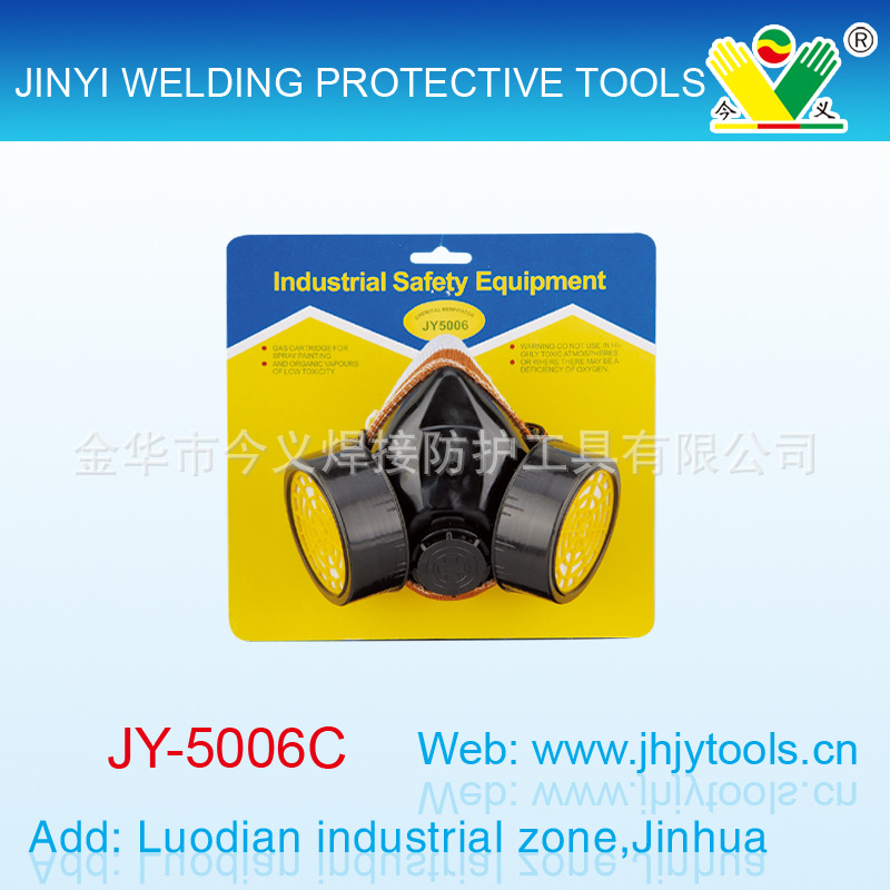 双罐活性炭防毒面具 油漆喷漆防护 农药甲醛防毒口罩