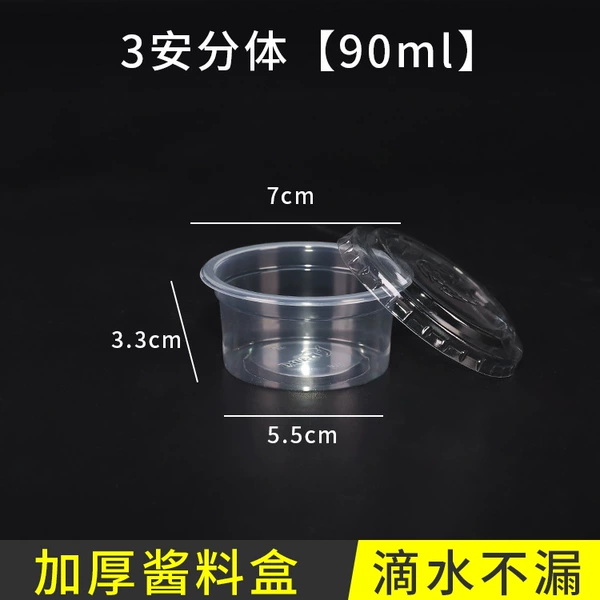 Split, 90 ml, 3 oz
