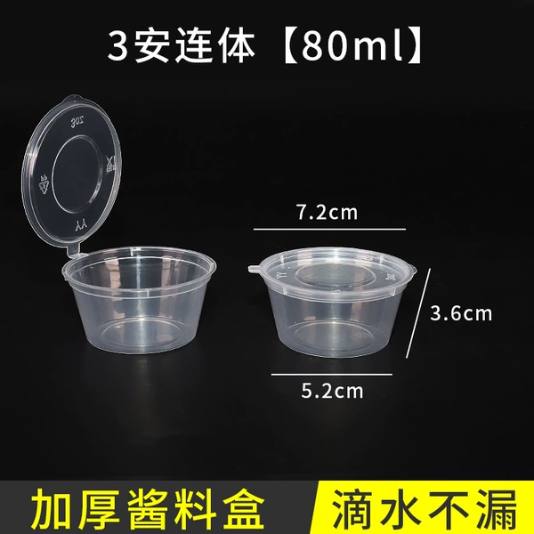 80 ml