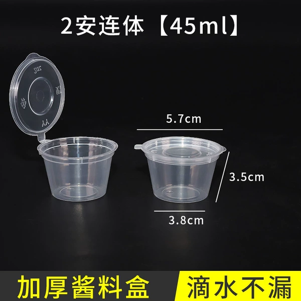 45 ml