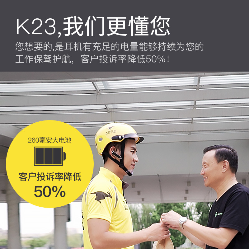 K23 auricular Bluetooth inalámbrico de negocios larga espera 5,0 auriculares teléfono móvil universal Amazon transfronteriza