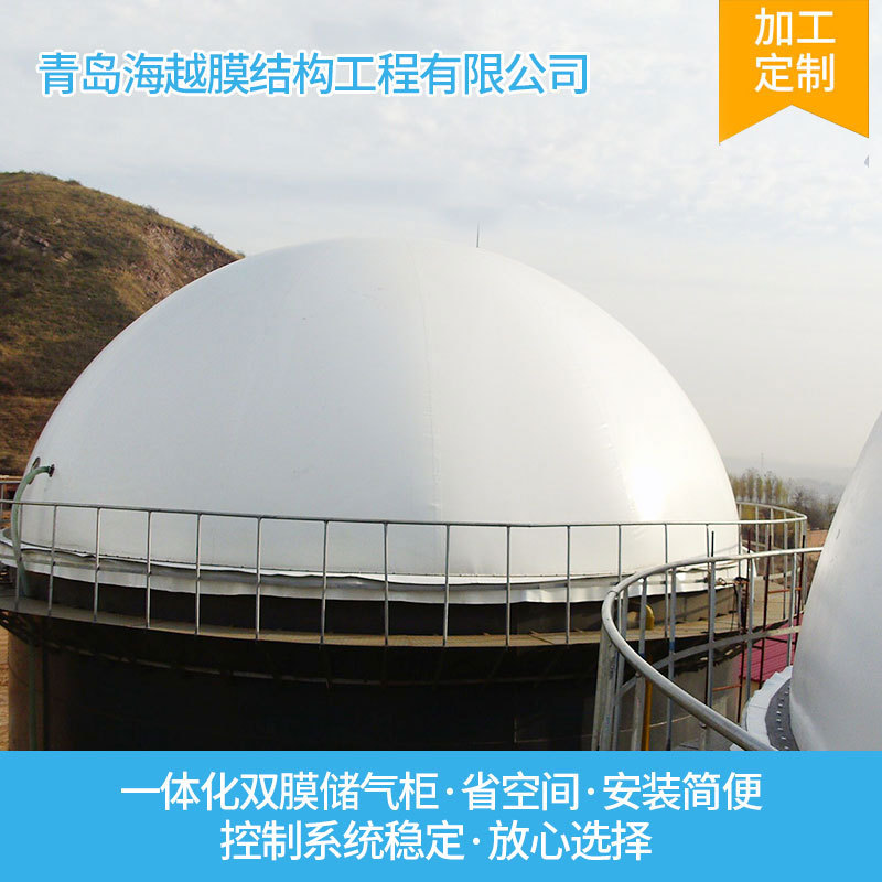 海越沼气工程应用双膜储气柜一体化柜200-1200立方双膜气柜大容量