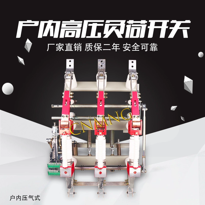 Minggao Electric FZN21RD-12/630 внутриквартирный высоковольтный вакуумный выключатель нагрузки без плавкой вставки, прямые поставки от производителя