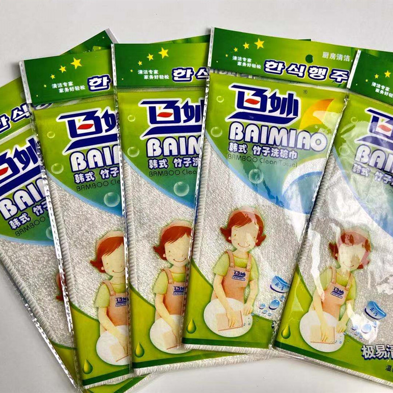 Wonderful Korean bamboo dishwashing cloth cleaning towel bamboo fiber non-oil towel generation cloth double white 18*23