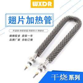 电热/发热管;电热器;其他电热设备