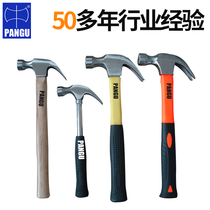 圆头塑柄羊角锤子木工锤子多功能钉锤小榔头橡胶铁锤工具羊角锤