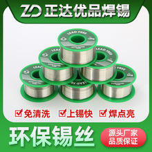 �o�U�͜غ��a�z����о �h�����a�������c138�� Sn42Bi58���a�z