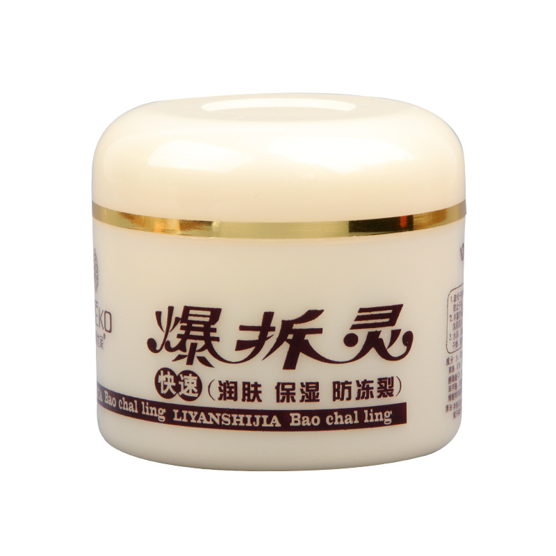 Liyan Shijia Explosive Essence Explosive Essence Hand and Foot Cream Moisturizing Hand and Foot Cream 50g