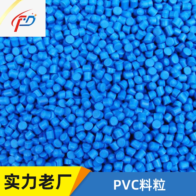 ПВХ провод и материал кабеля ПВХ кабель частицы пластиковые частицы ПВХ частицы экологически чистые ПВХ пластиковые частицы для инъекций