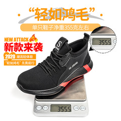 Cross-border labor protection shoes for men, breathable work shoes, lightweight and safe construction labor protection welding anti-punching and anti-piercing shoes