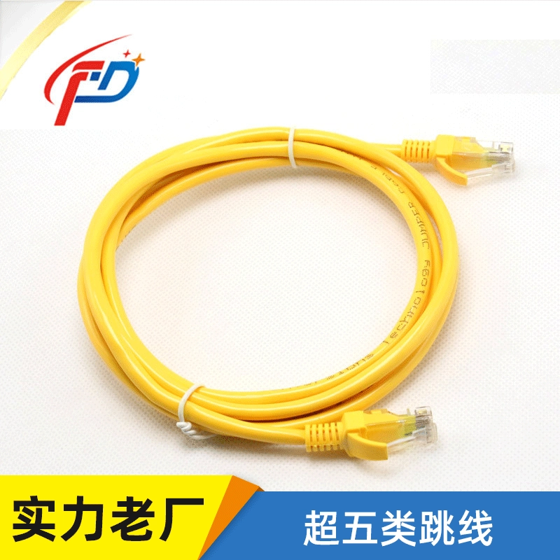 Источник сетевого кабеля завод ультра-пять желтых чистой меди Бытовая сетевая перемычка 1 м 30 м сетевой кабель машинного производства