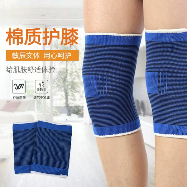 New Fitness Sports Knee Pads Fitness Running Cycling Sports Protective Gear Knitted Nylon Knee Pads Sleeve