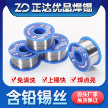 �����䷽�߻��Ժ��a�z����ϴșо���U�a��1.0mm�懺��a�z63/37