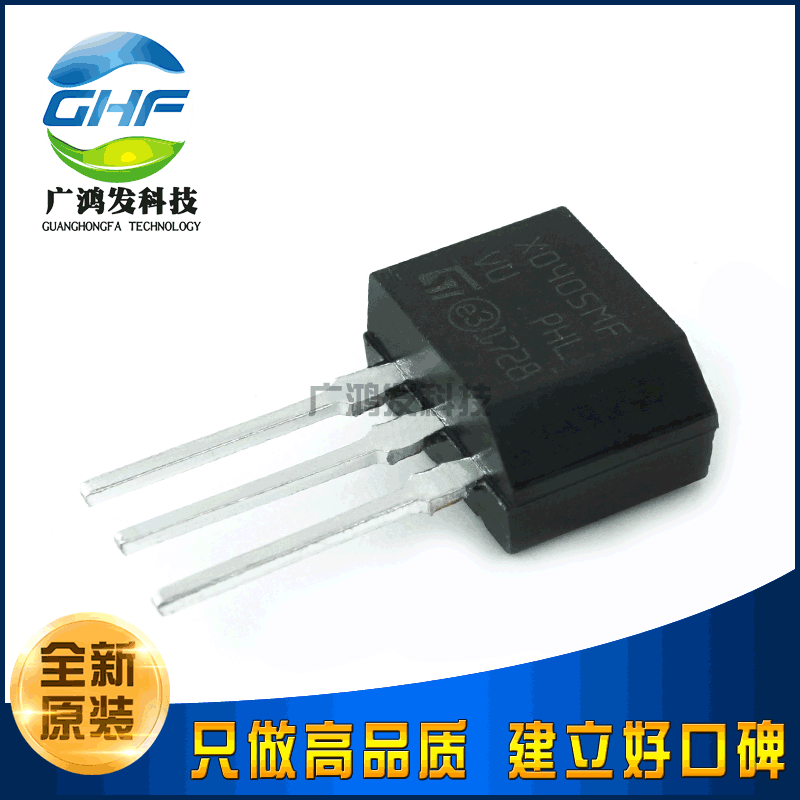 X0405MF 单向可控硅 SCR晶闸管4A 600V 直插TO-202 全新原装进口