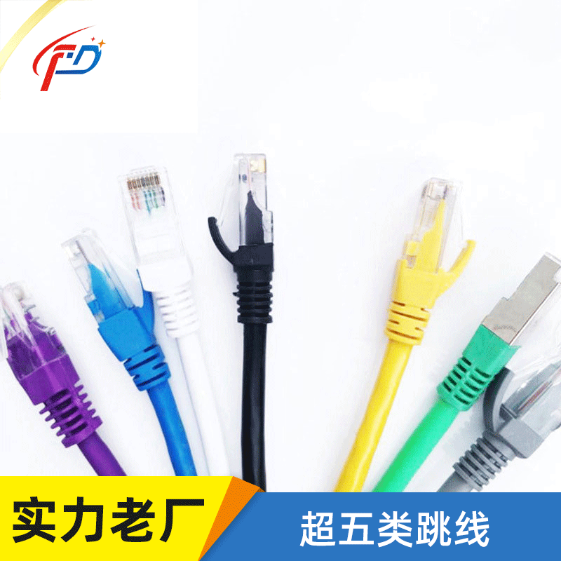 1.5m Rj45 Utp Cat5E Patch Cable Mechanismally Manufactured Network Cable Category 5 Twisted Pair Cable