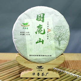 普洱茶;红茶;白茶