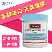 澳洲斯维诗SW氨糖维骨力1500mg 210粒保护关节维持软骨健康中老年