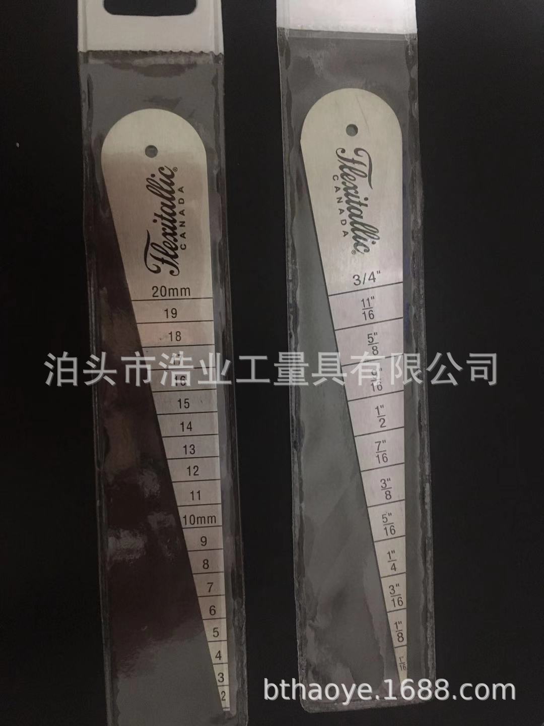 斜塞尺公英制一体 间隙尺2-20楔形尺1/16-3-4测径规法兰尺 内径规