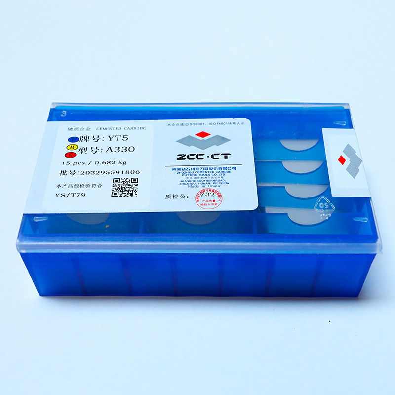 包邮 株洲合金刀片 硬质合金45度外圆车刀头YW2 A330  A330Z左刀