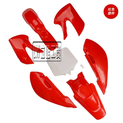Klx110 Full Vehicle Plastic, Digər kuzov və aksesuarlar