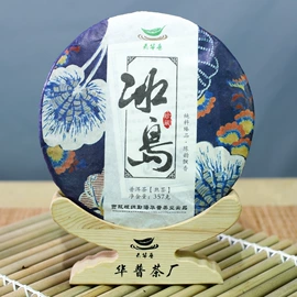 普洱茶;红茶;白茶