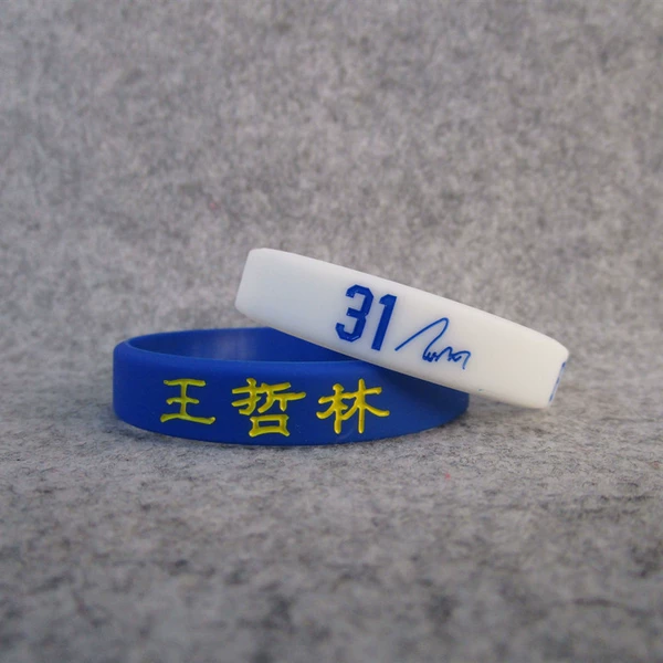 Wang Zhelin set of 2 pieces