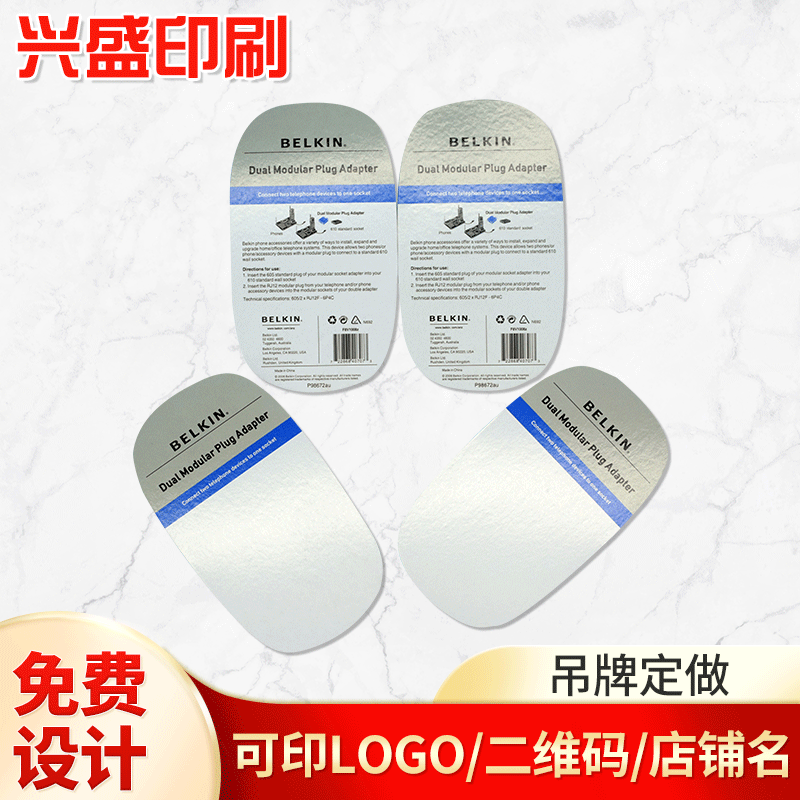 礼品彩卡 包装彩卡内衣吊牌 服装彩卡吊牌 可印LOGO